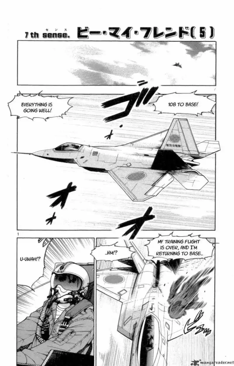 Zettai Karen Children Chapter 105 page 2