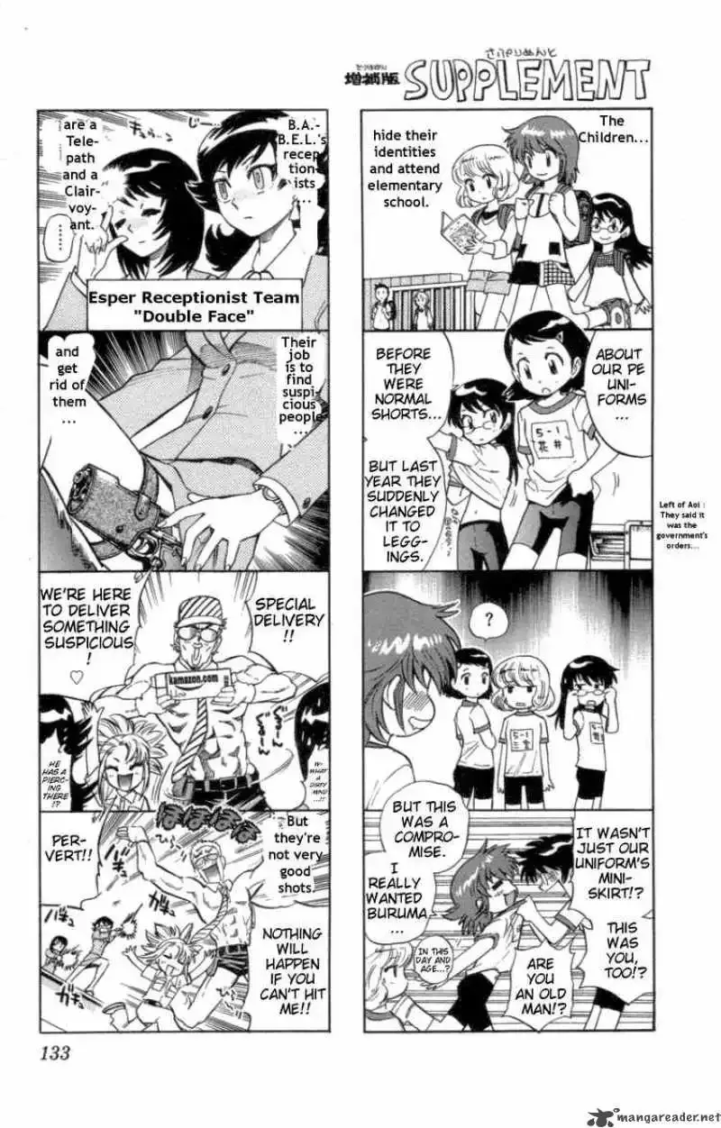 Zettai Karen Children Chapter 106 page 1