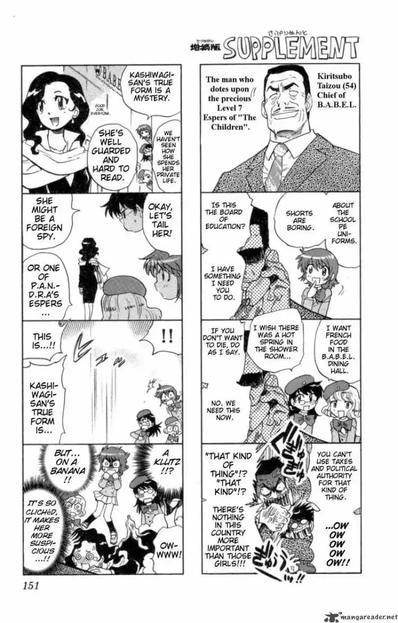 Zettai Karen Children Chapter 107 page 1
