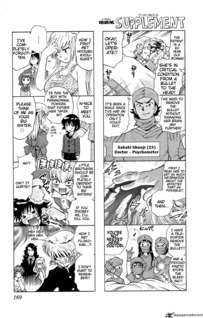 Zettai Karen Children Chapter 108 page 1