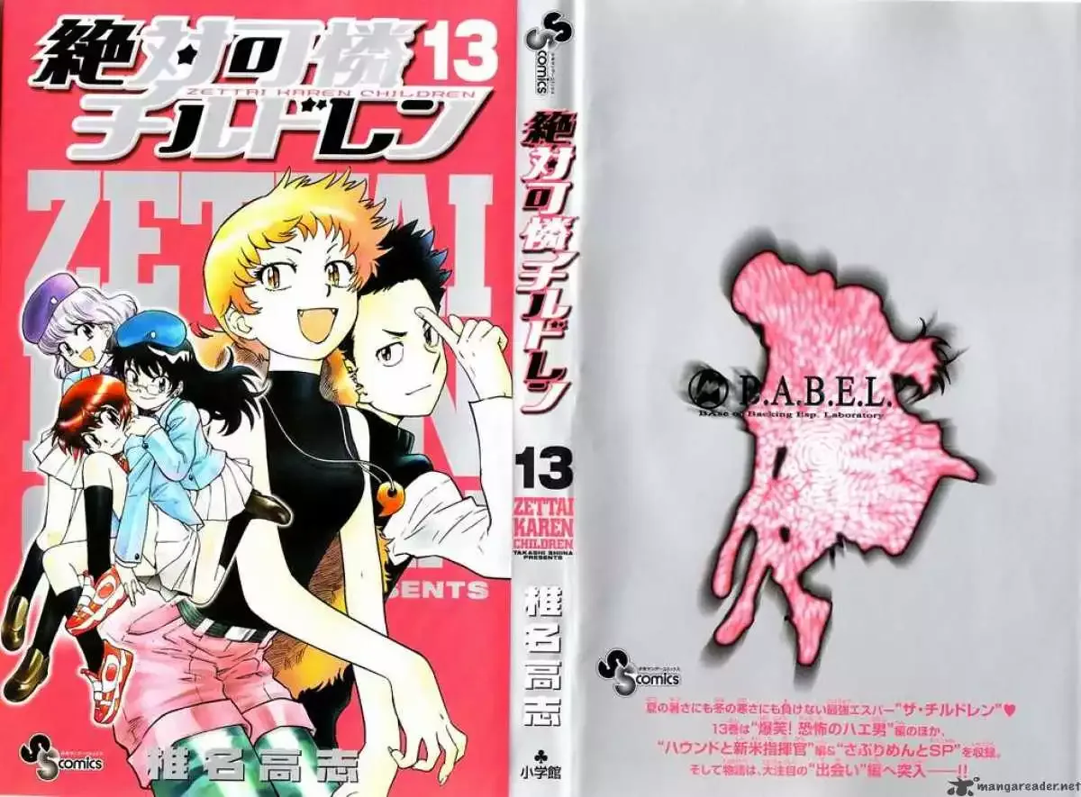 Zettai Karen Children Chapter 109 page 1
