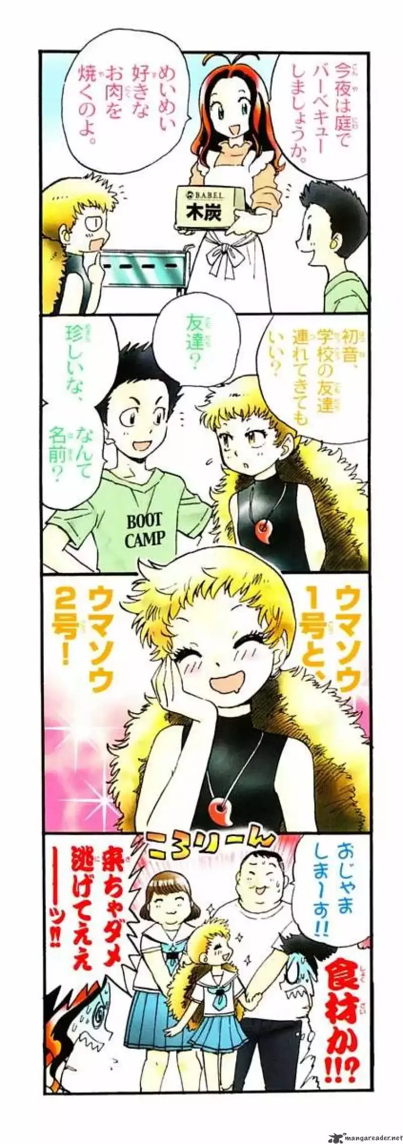 Zettai Karen Children Chapter 109 page 3