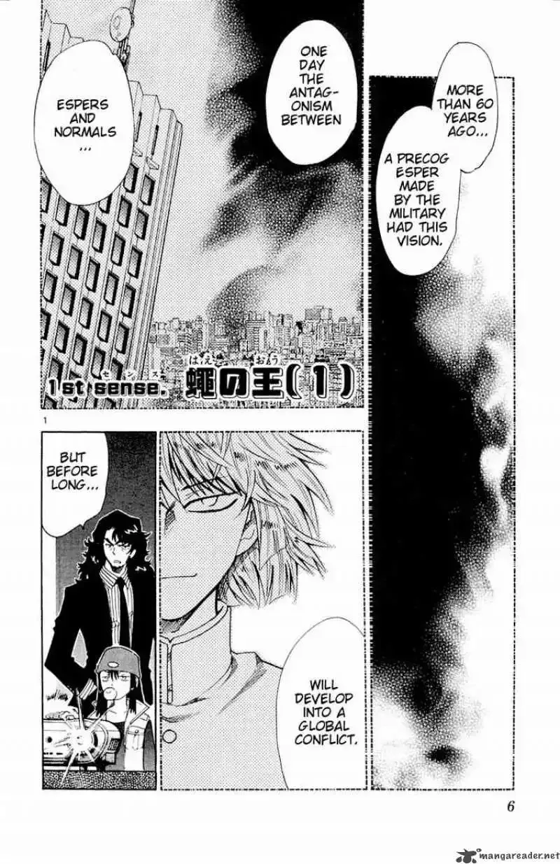 Zettai Karen Children Chapter 109 page 8
