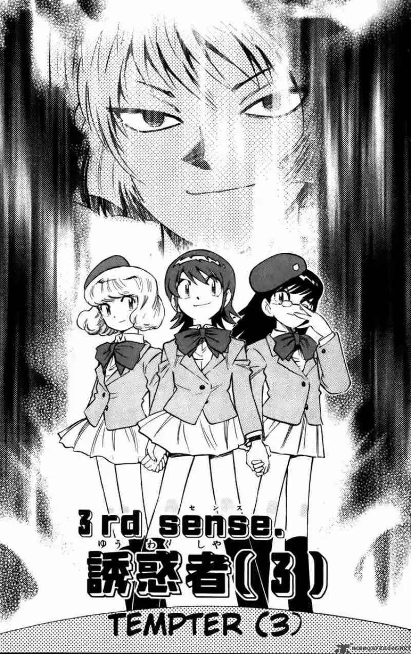 Zettai Karen Children Chapter 11 page 1