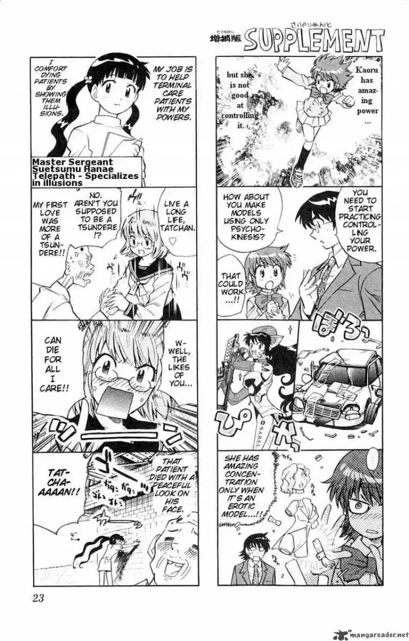 Zettai Karen Children Chapter 110 page 1