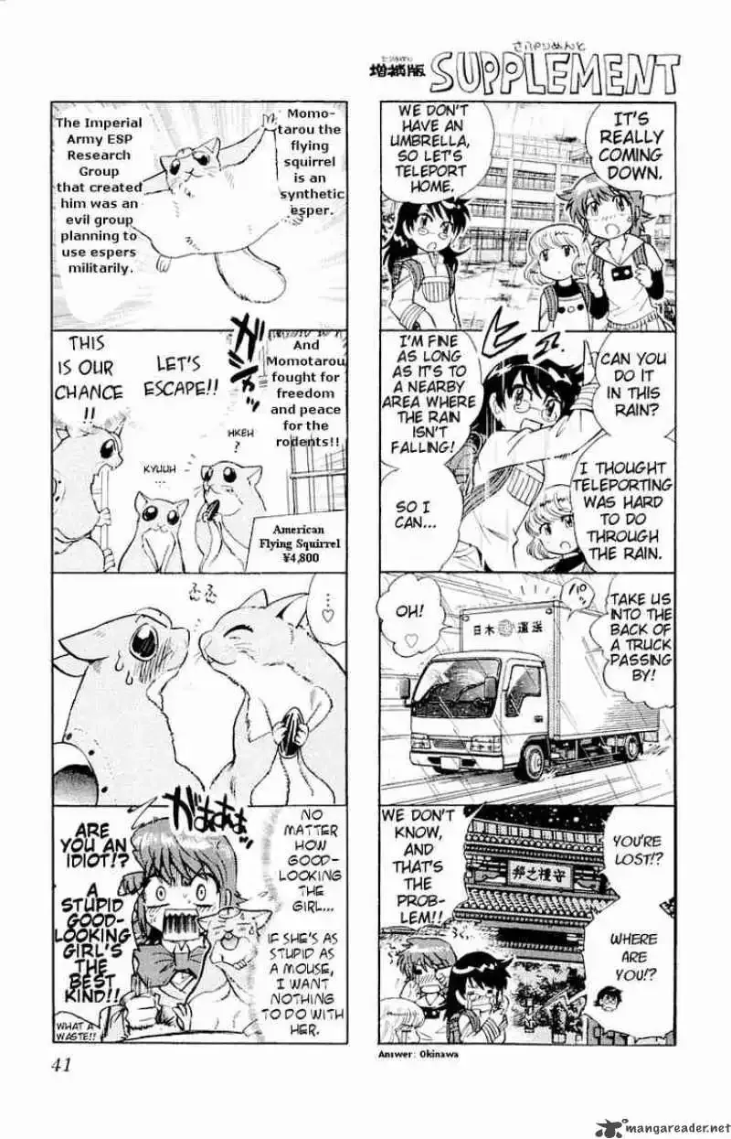 Zettai Karen Children Chapter 111 page 1