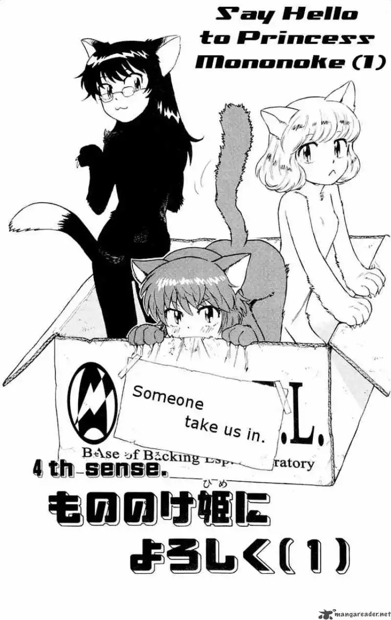 Zettai Karen Children Chapter 112 page 2