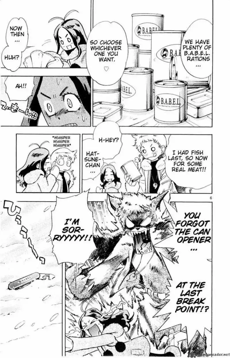 Zettai Karen Children Chapter 114 page 7