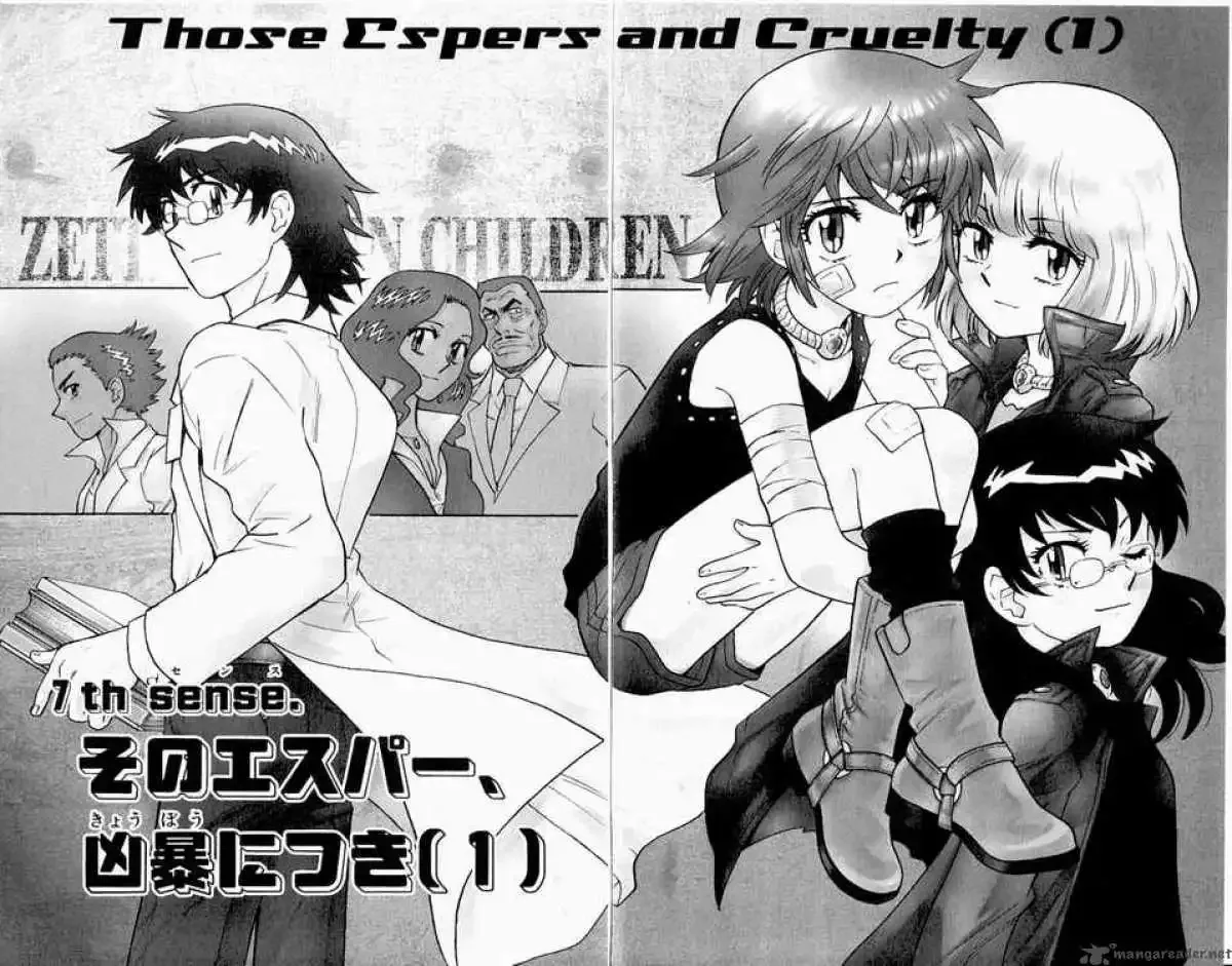 Zettai Karen Children Chapter 115 page 2