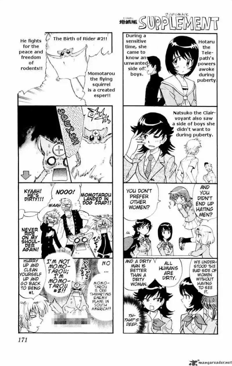 Zettai Karen Children Chapter 117 page 1