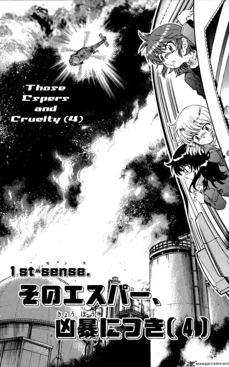 Zettai Karen Children Chapter 118 page 5