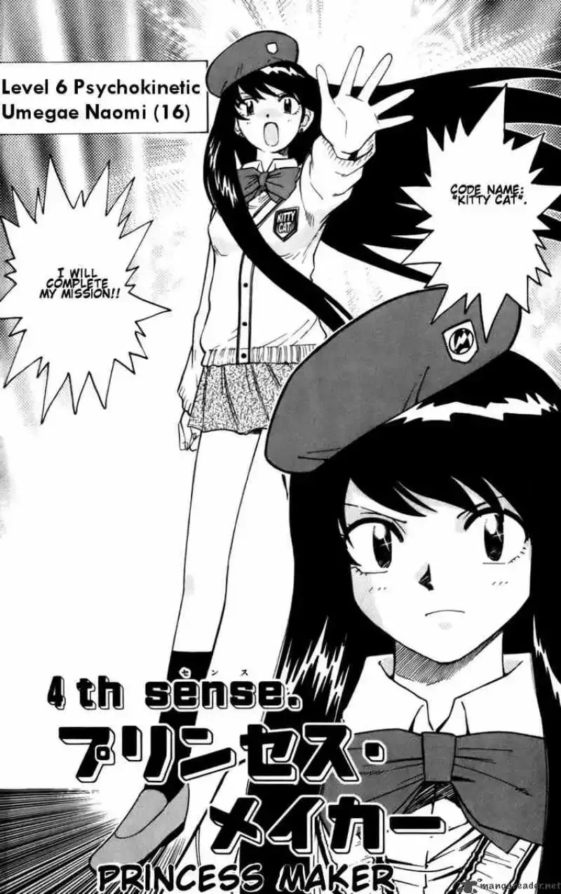 Zettai Karen Children Chapter 12 page 2
