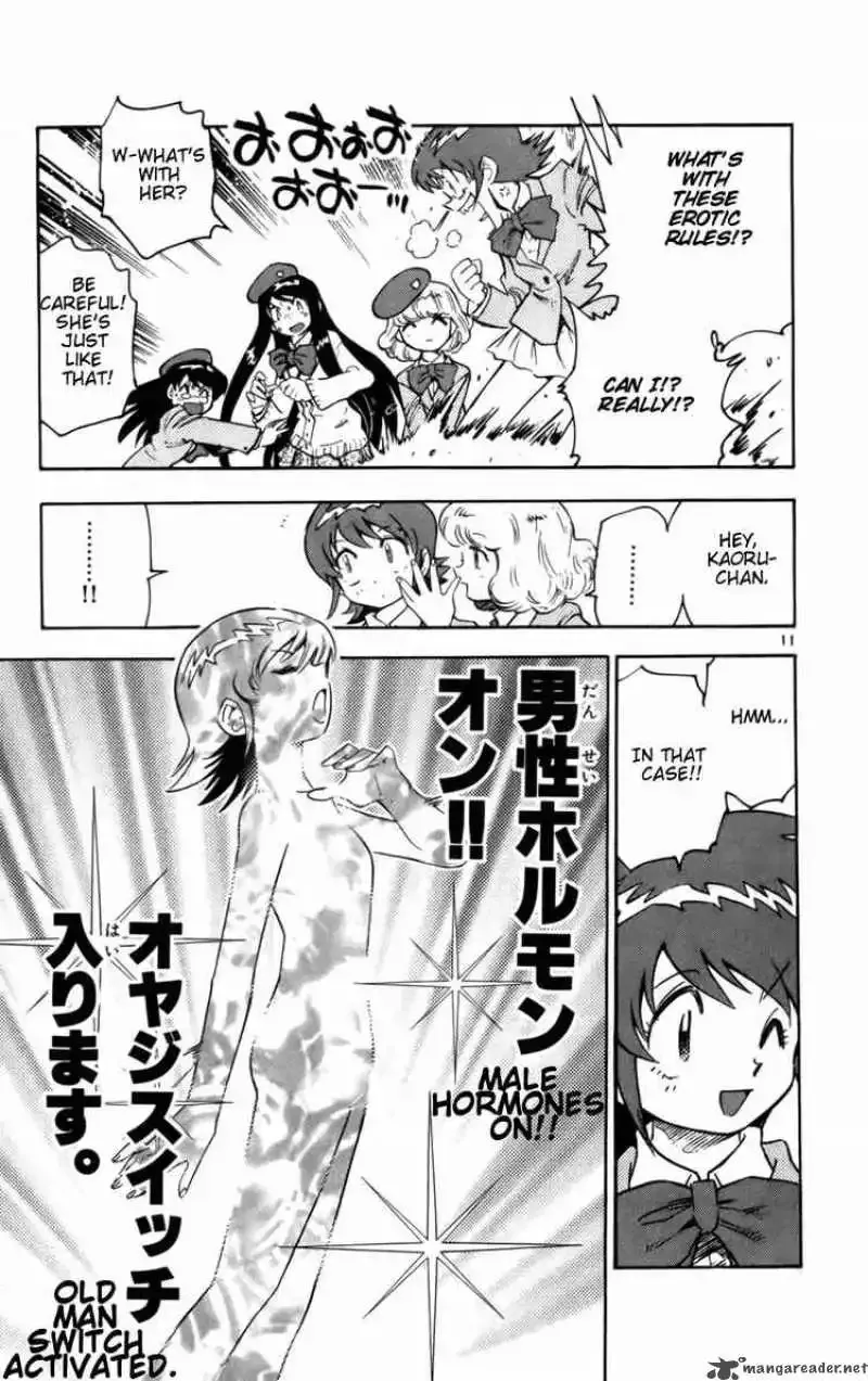 Zettai Karen Children Chapter 12 page 11