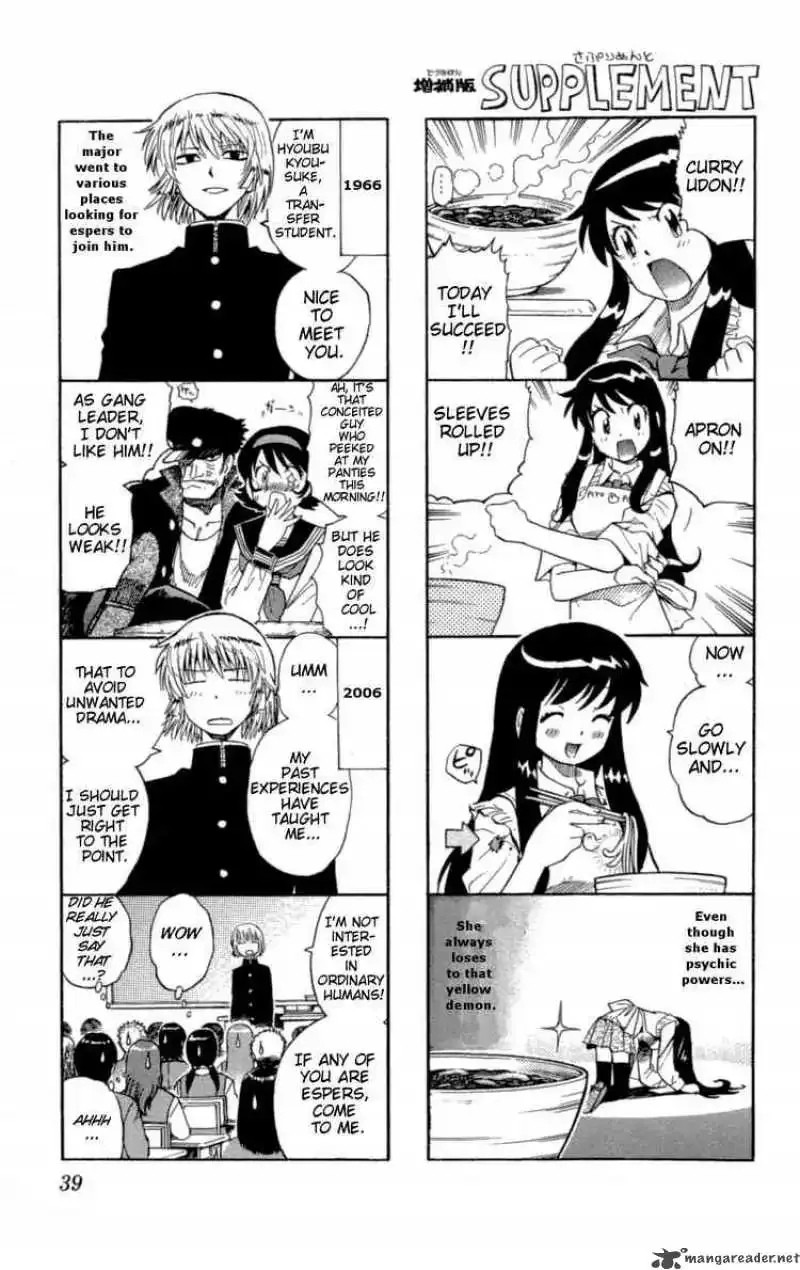 Zettai Karen Children Chapter 120 page 1