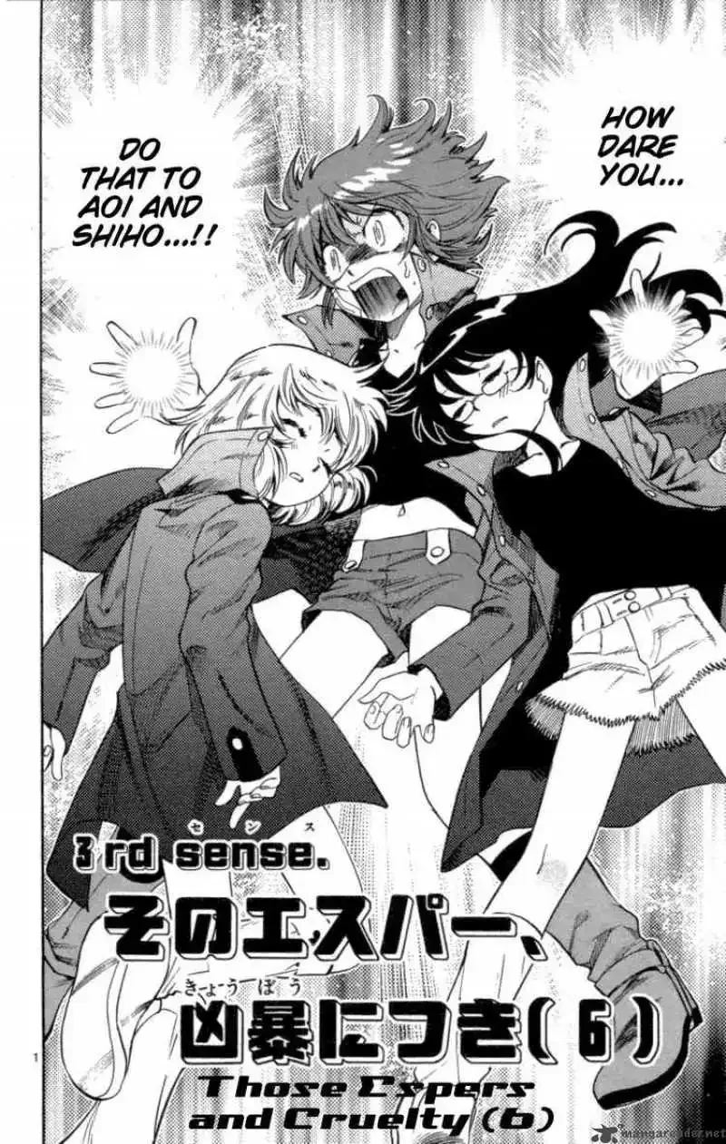 Zettai Karen Children Chapter 120 page 2