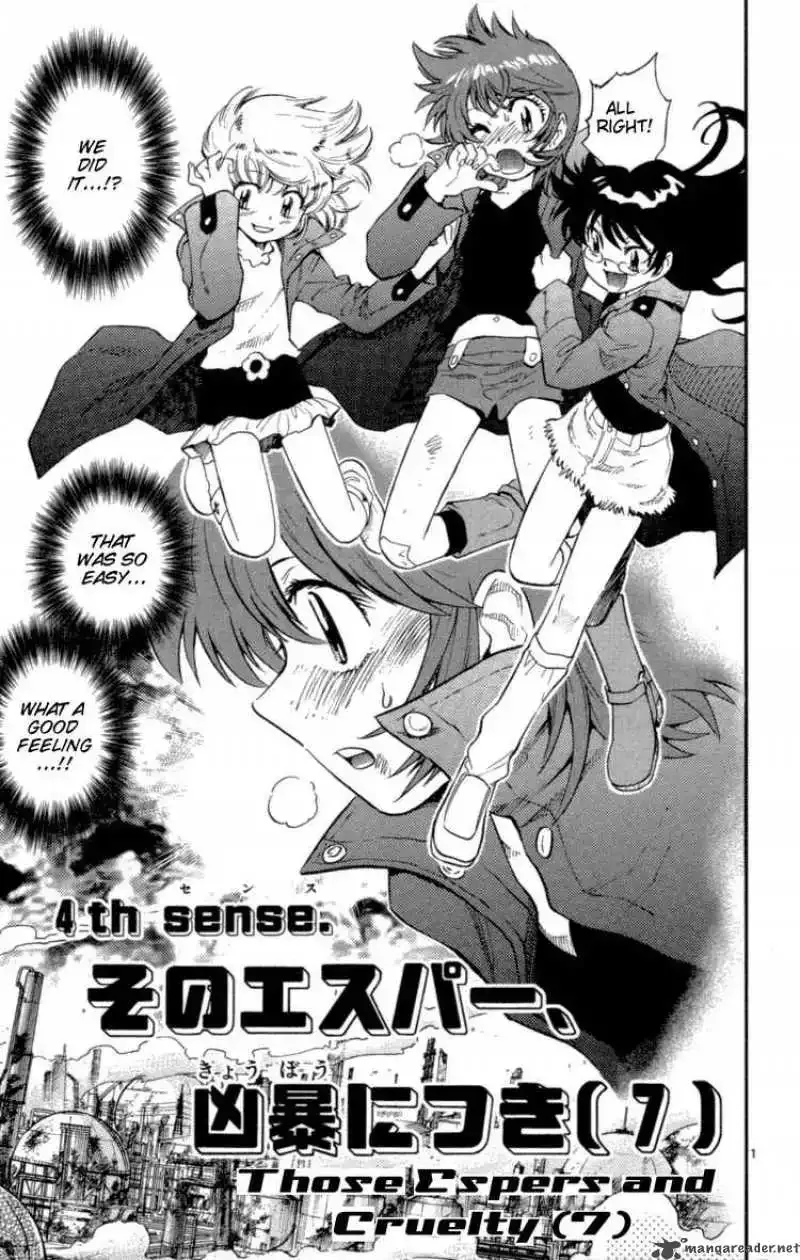 Zettai Karen Children Chapter 121 page 1