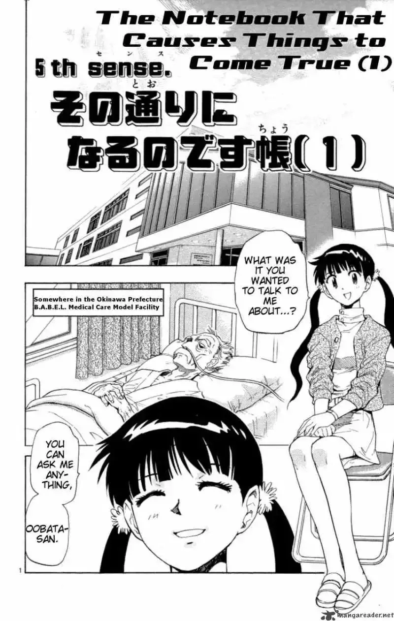 Zettai Karen Children Chapter 122 page 2