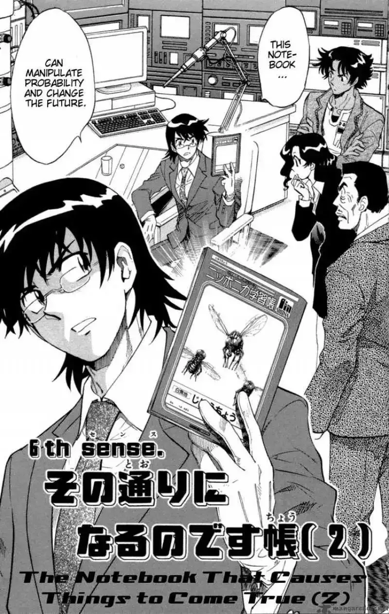 Zettai Karen Children Chapter 123 page 3