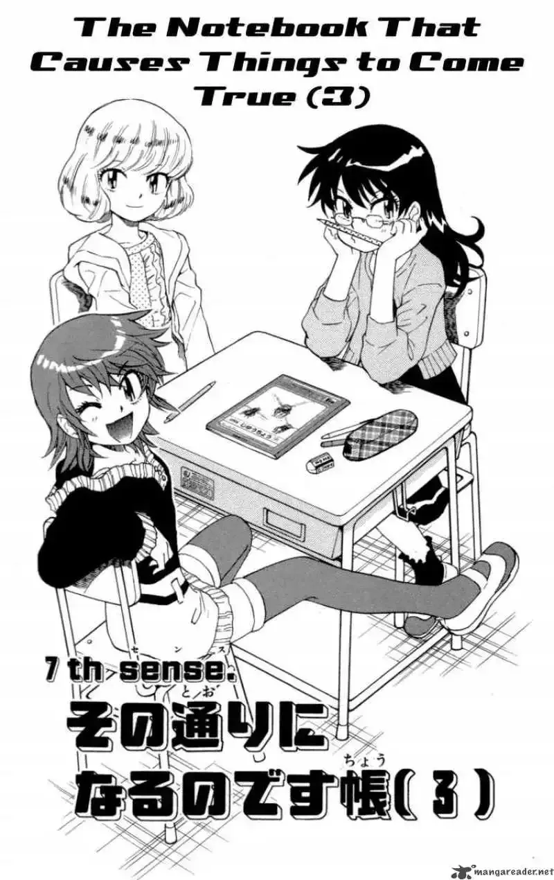 Zettai Karen Children Chapter 124 page 2