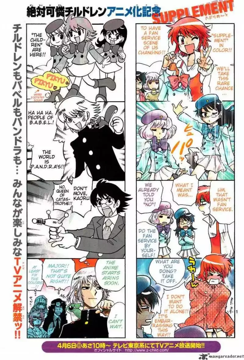 Zettai Karen Children Chapter 125 page 1
