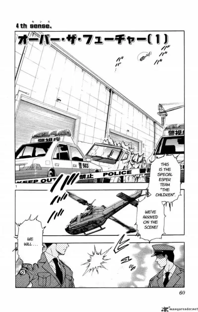 Zettai Karen Children Chapter 131 page 2