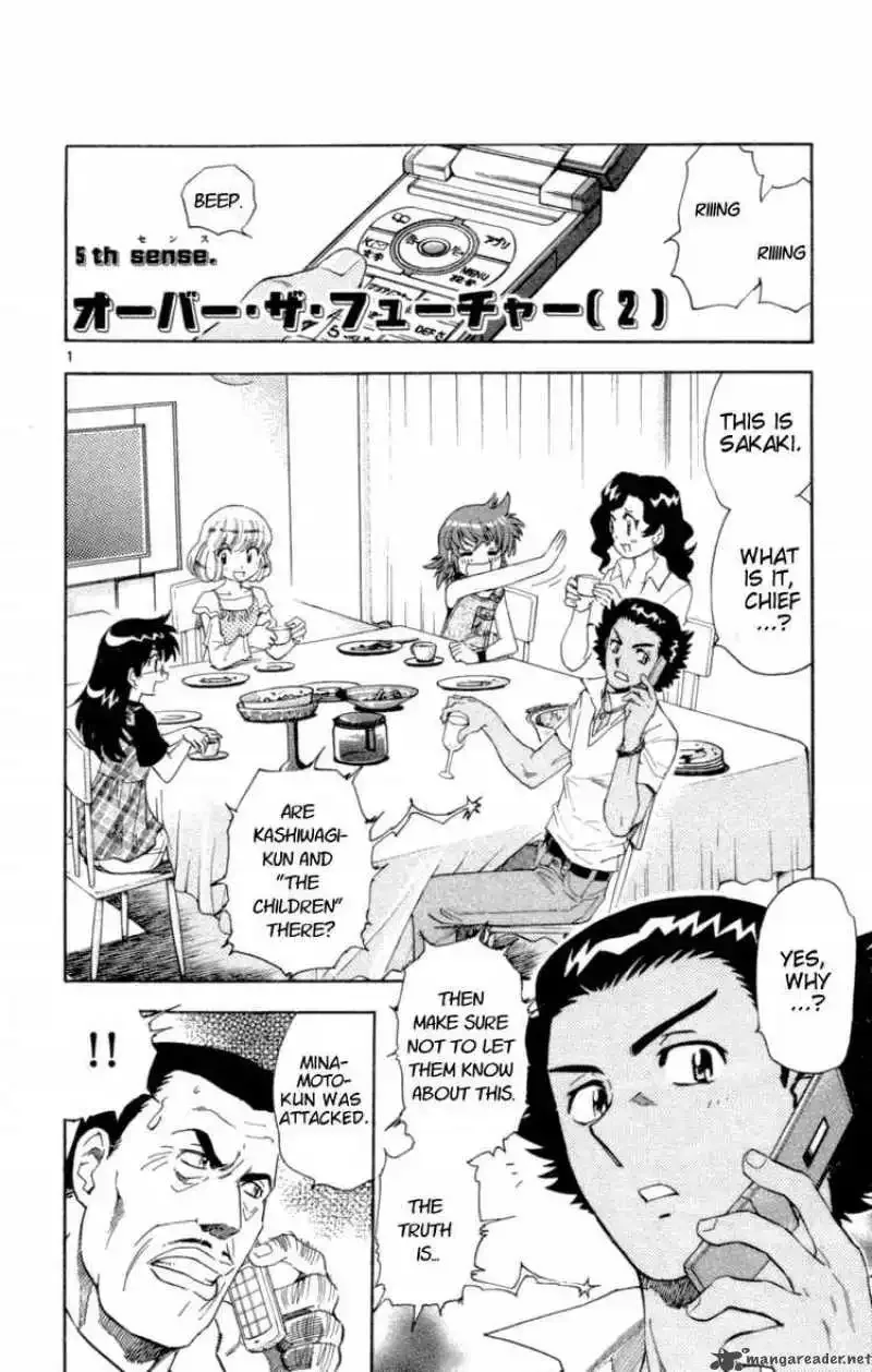 Zettai Karen Children Chapter 132 page 2