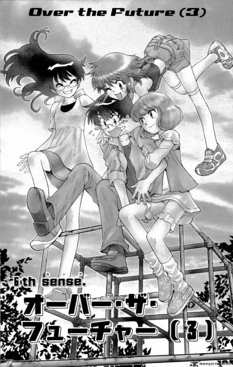 Zettai Karen Children Chapter 133 page 1