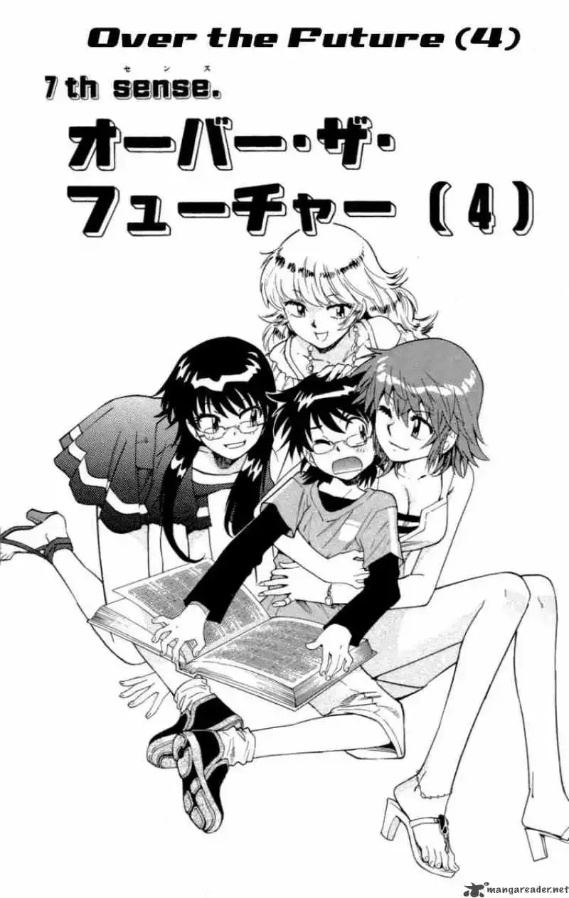 Zettai Karen Children Chapter 134 page 1