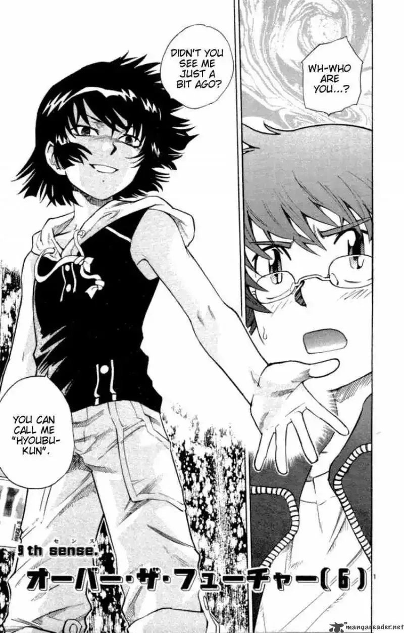 Zettai Karen Children Chapter 136 page 1