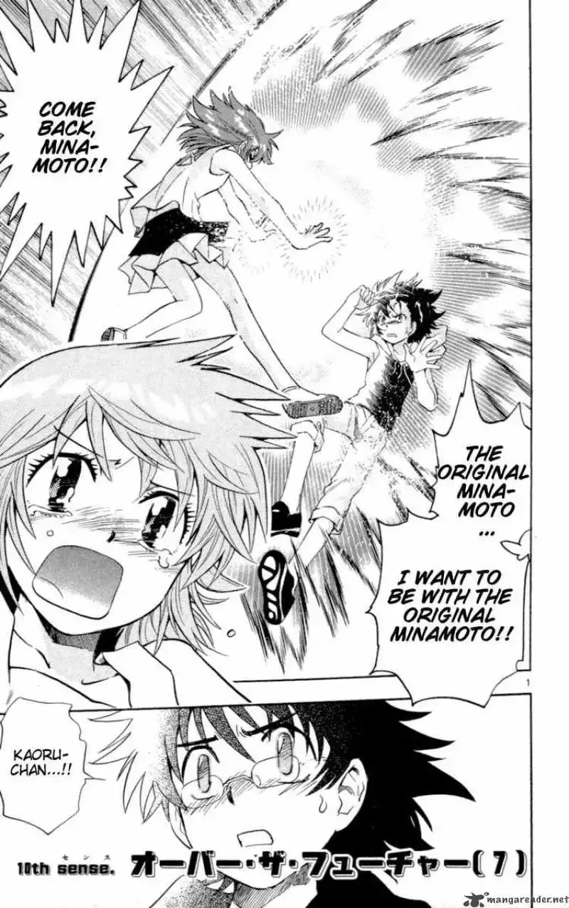 Zettai Karen Children Chapter 137 page 1