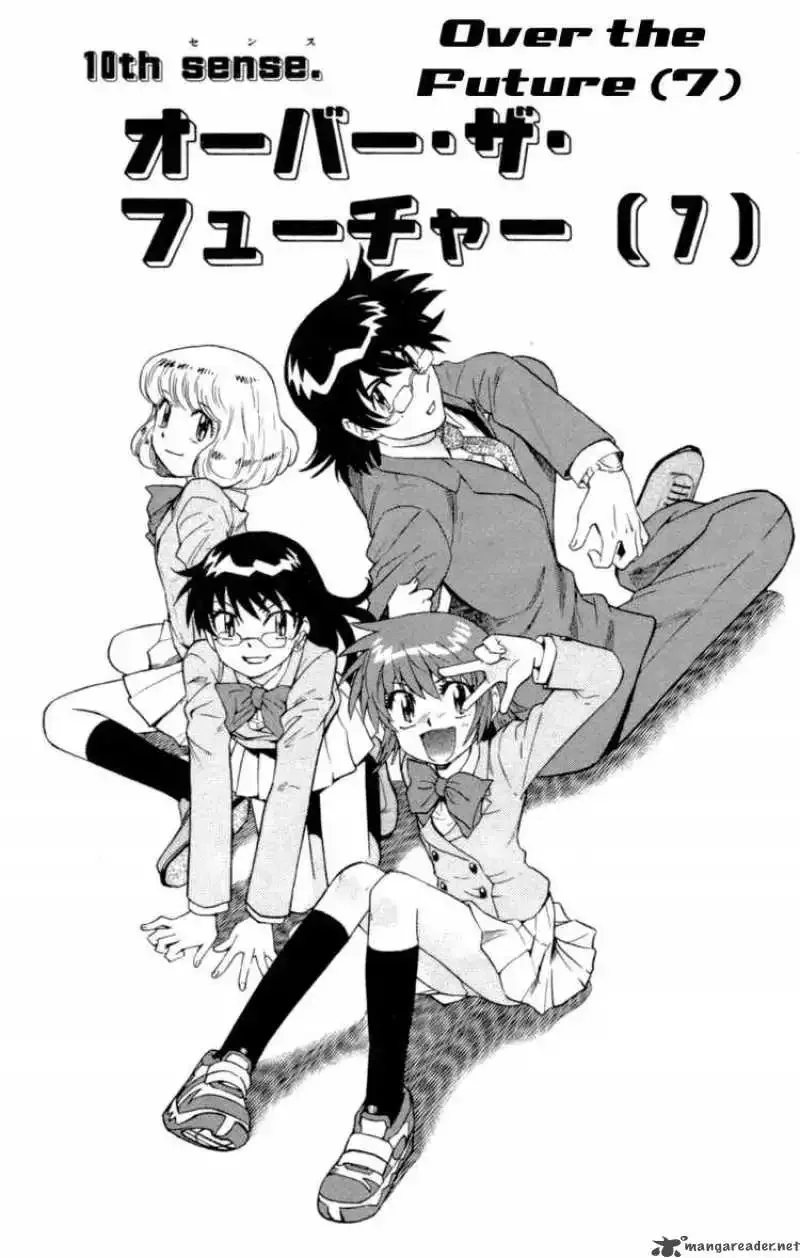 Zettai Karen Children Chapter 137 page 2