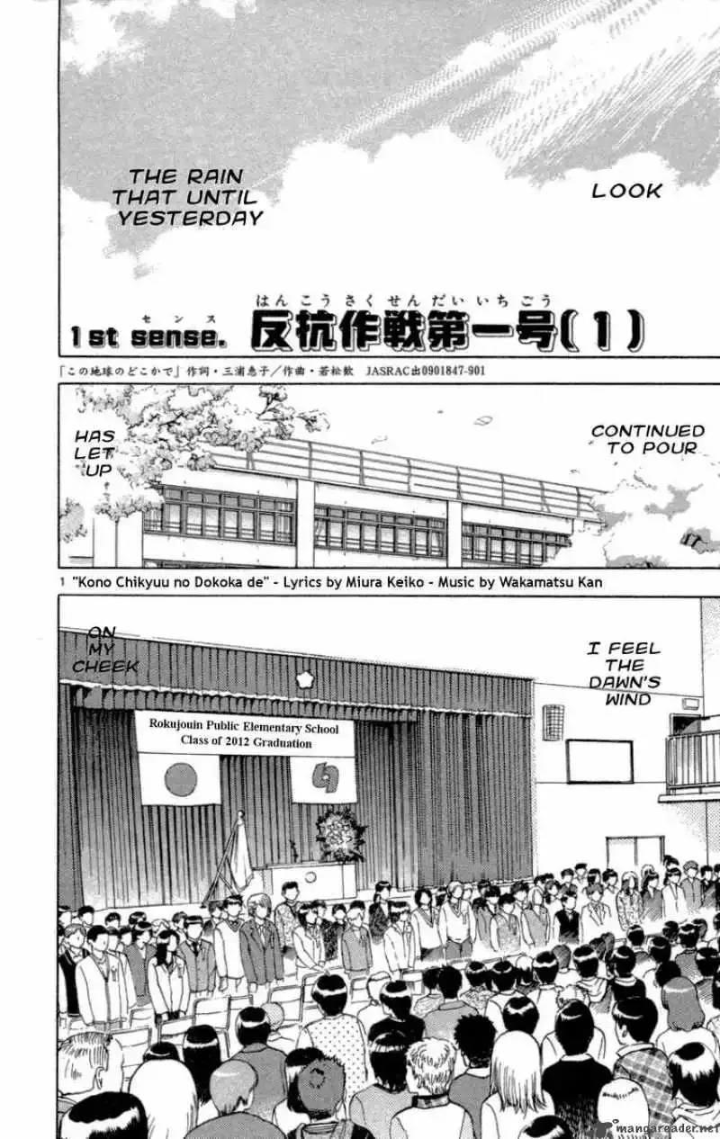 Zettai Karen Children Chapter 138 page 8