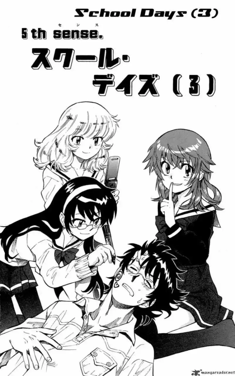 Zettai Karen Children Chapter 142 page 2