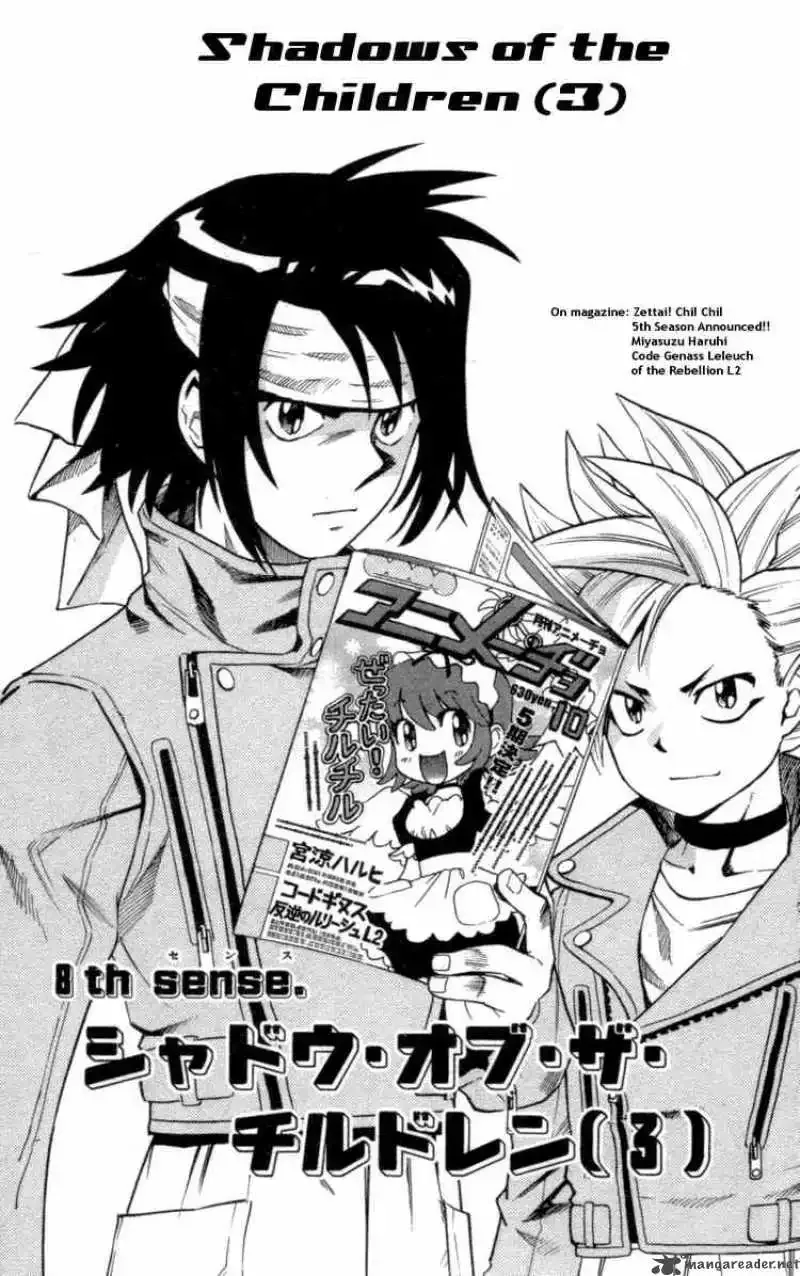 Zettai Karen Children Chapter 145 page 1