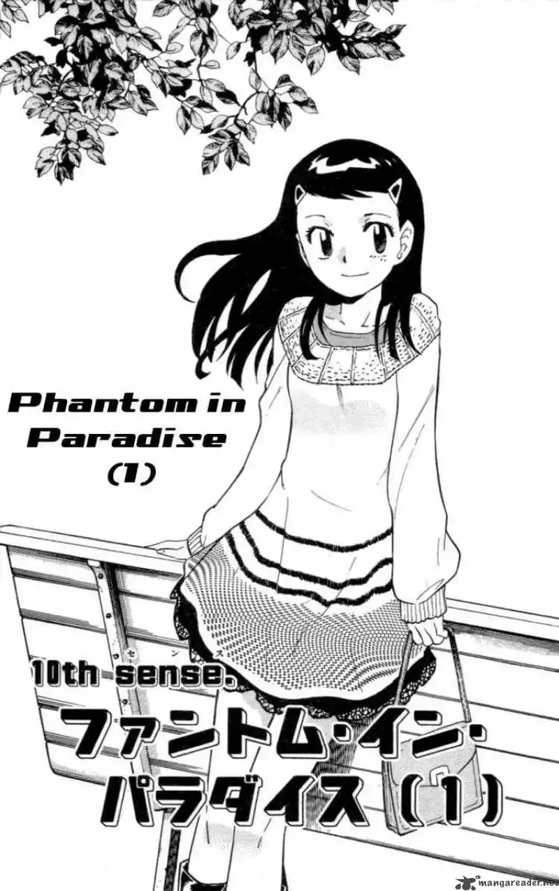 Zettai Karen Children Chapter 147 page 1