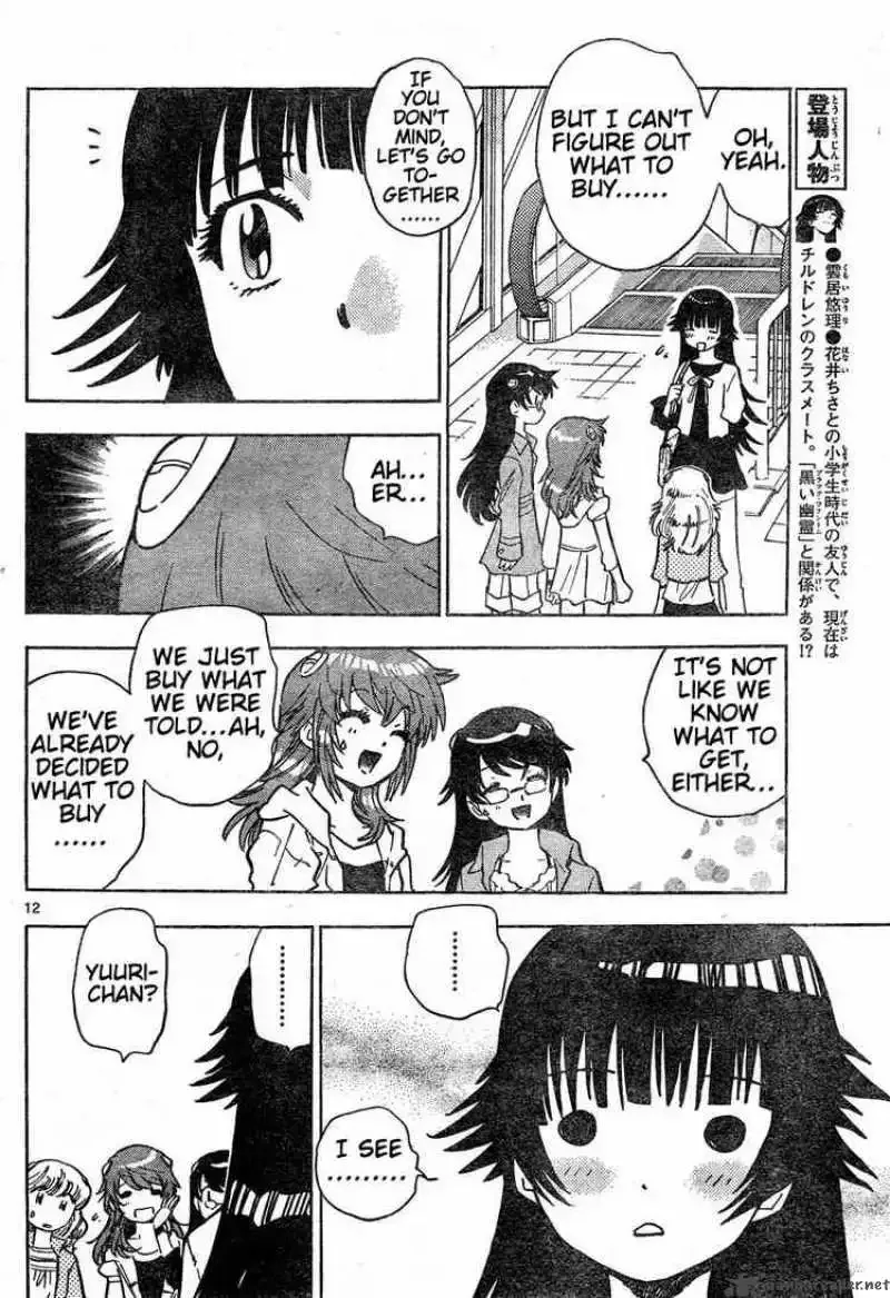 Zettai Karen Children Chapter 148 page 12