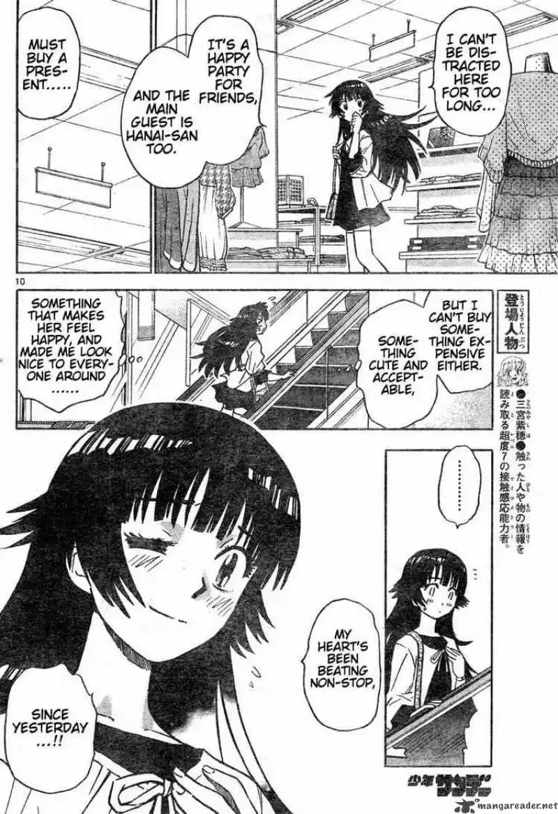 Zettai Karen Children Chapter 148 page 10