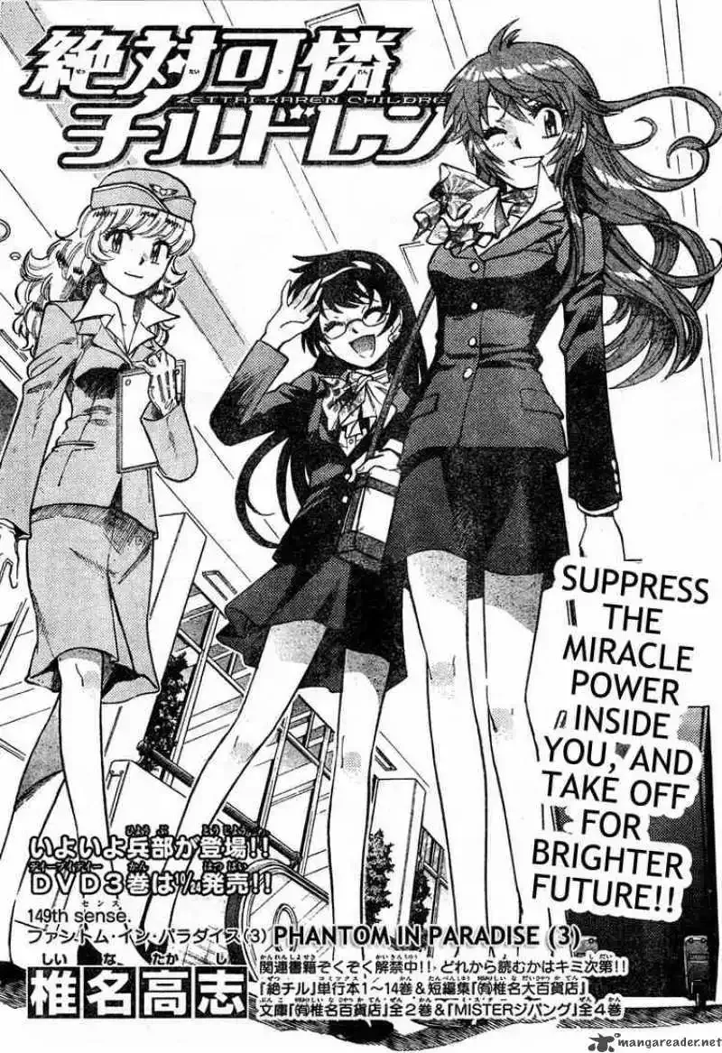 Zettai Karen Children Chapter 149 page 2