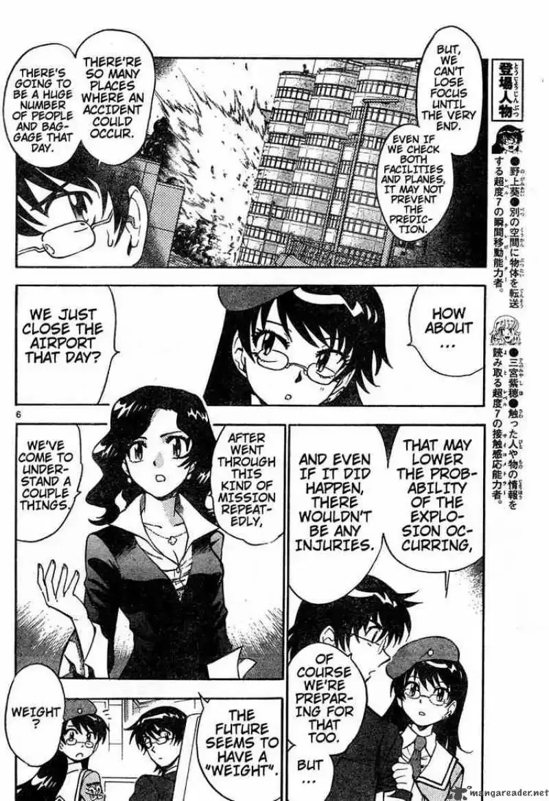 Zettai Karen Children Chapter 149 page 6