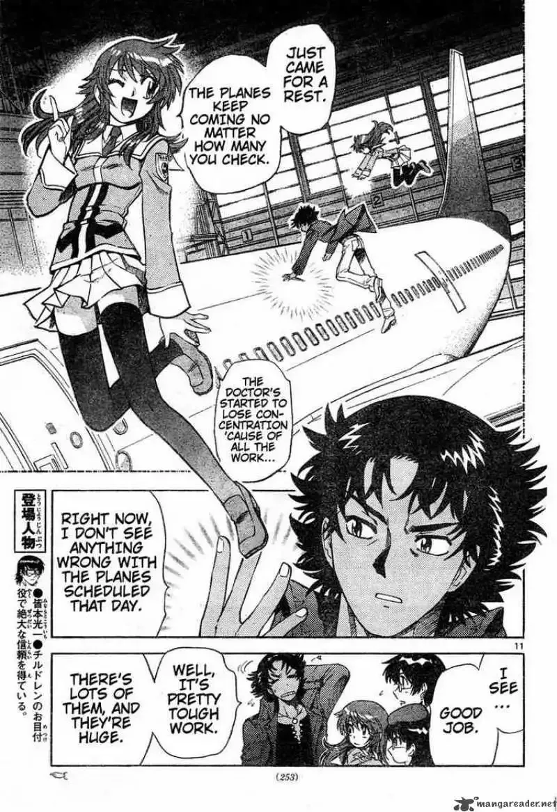 Zettai Karen Children Chapter 149 page 11