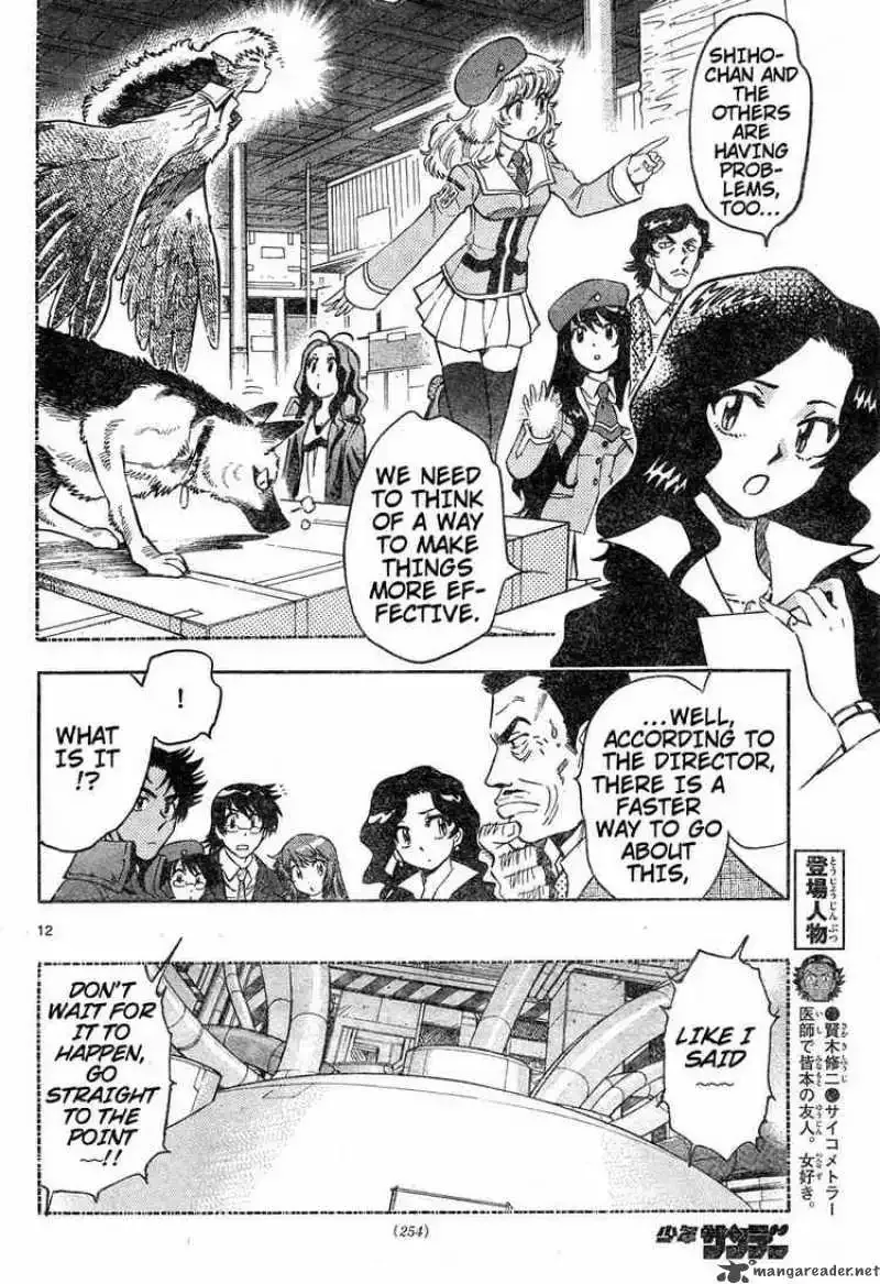 Zettai Karen Children Chapter 149 page 12