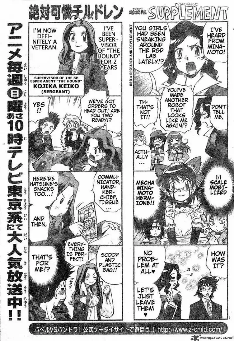 Zettai Karen Children Chapter 150 page 1