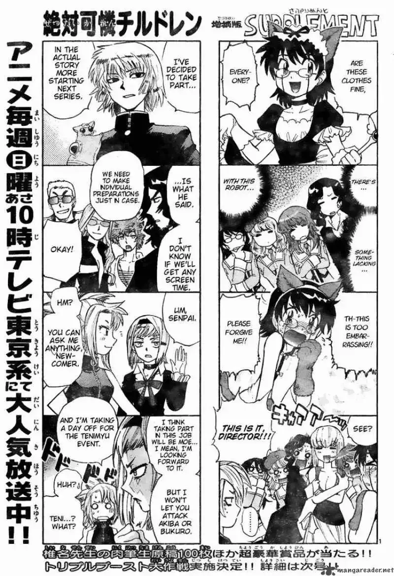 Zettai Karen Children Chapter 151 page 1