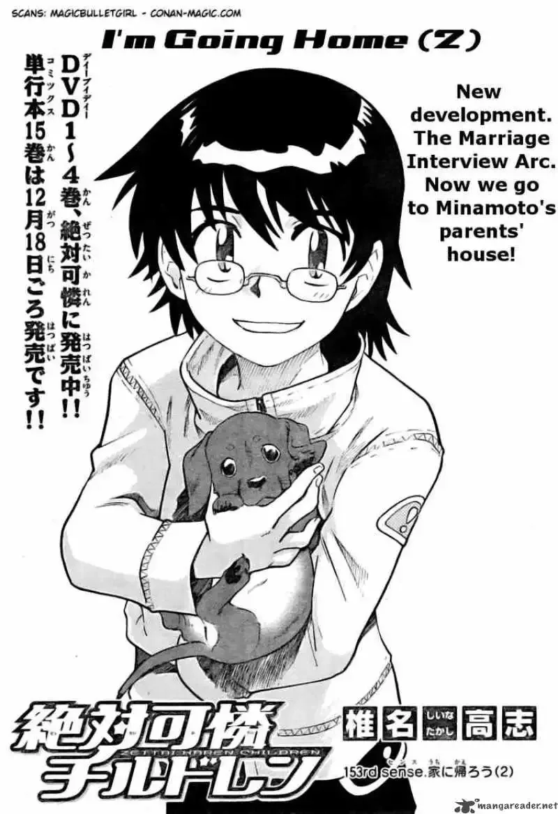 Zettai Karen Children Chapter 153 page 2
