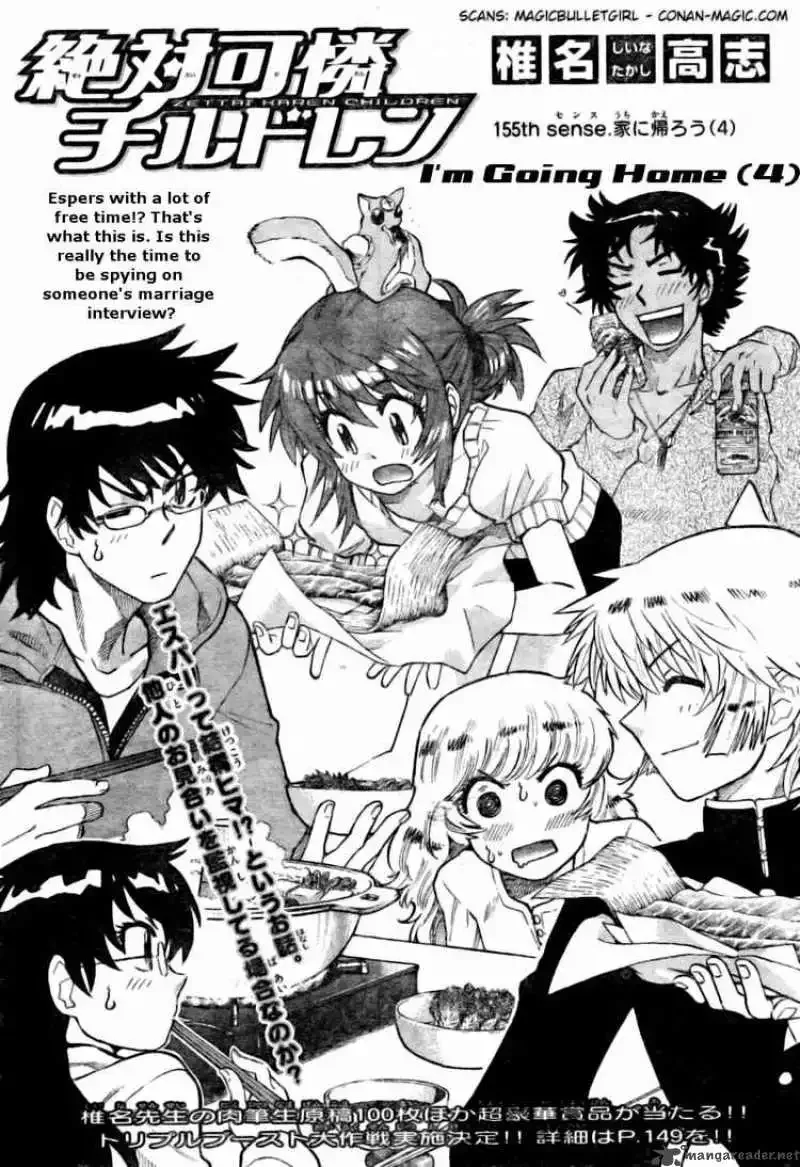 Zettai Karen Children Chapter 155 page 2