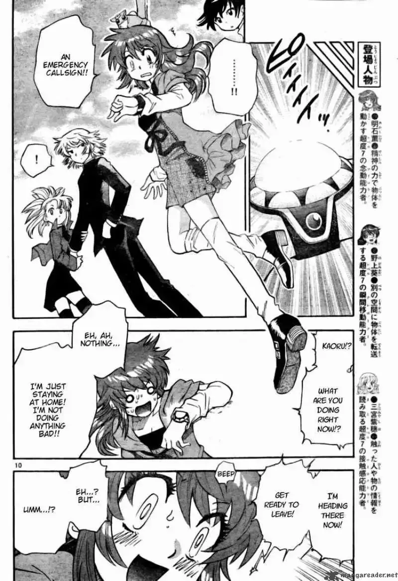 Zettai Karen Children Chapter 155 page 10