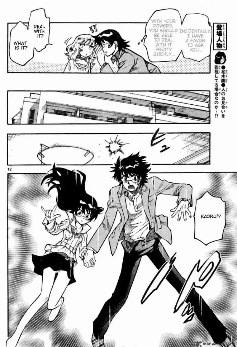 Zettai Karen Children Chapter 155 page 12