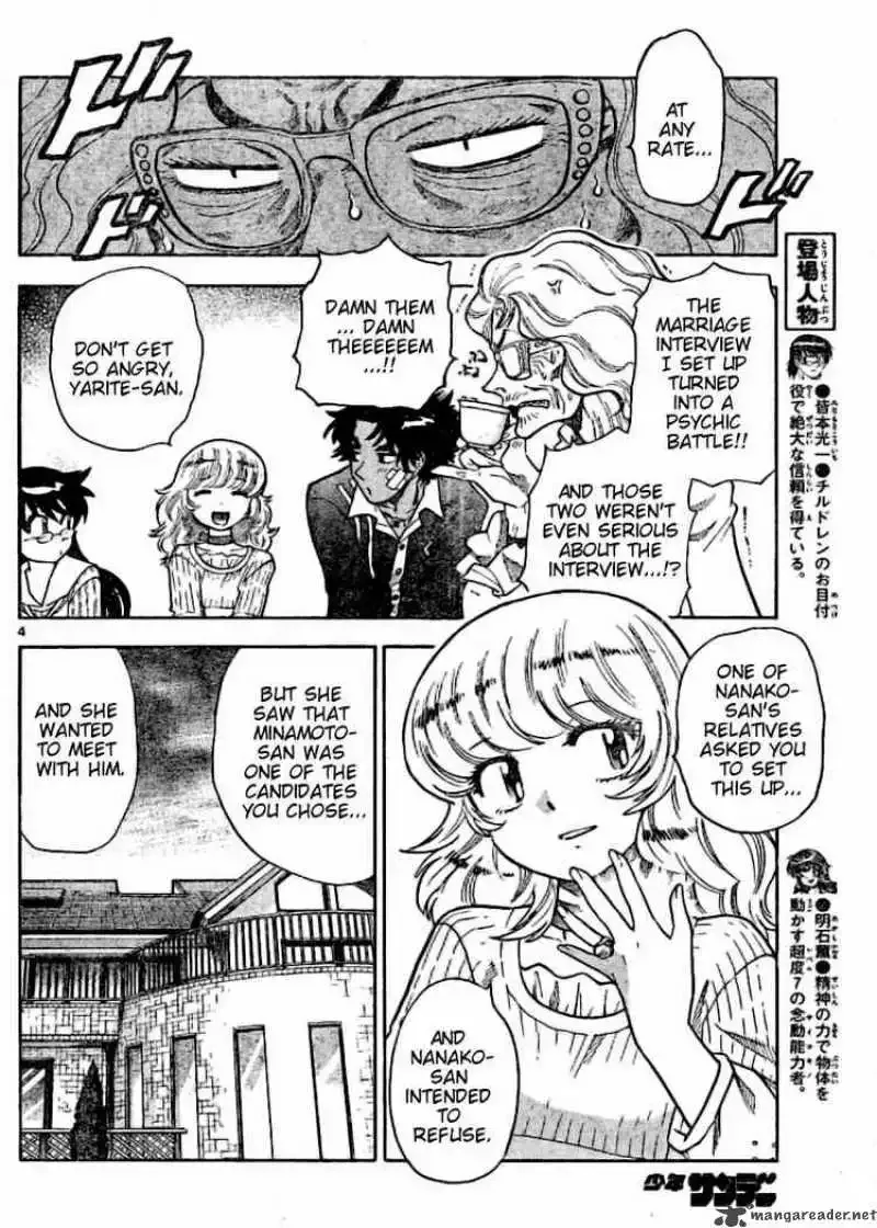 Zettai Karen Children Chapter 157 page 4