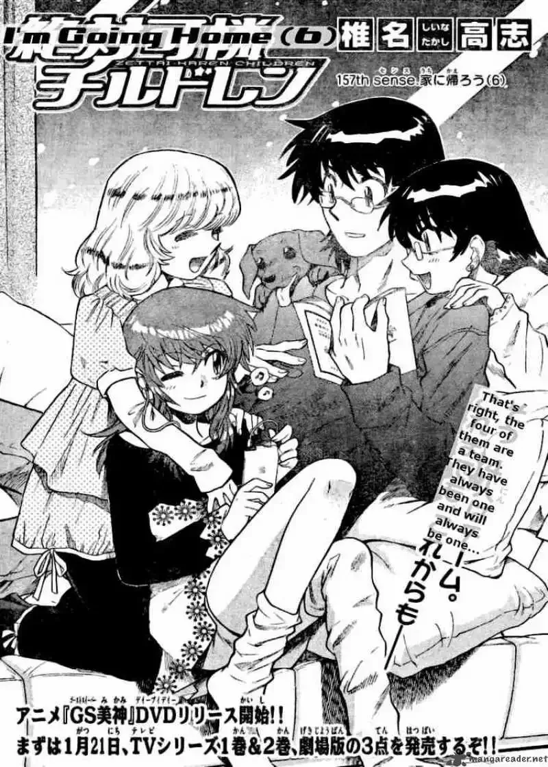 Zettai Karen Children Chapter 157 page 2