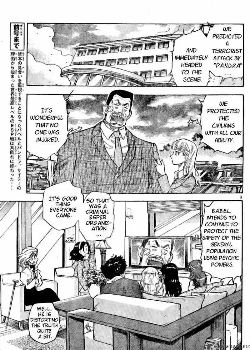 Zettai Karen Children Chapter 157 page 3